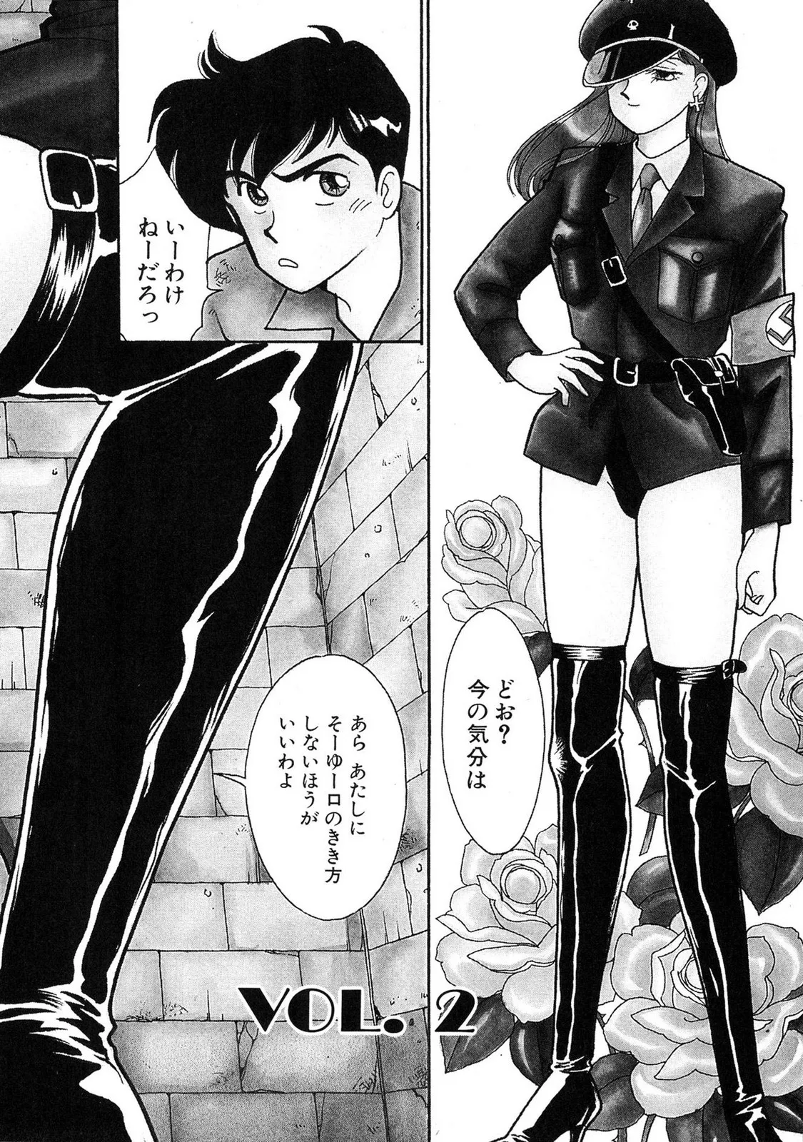 HOPS Volume 1 page 32 - full censorship multi-work series hentai manga - read online free