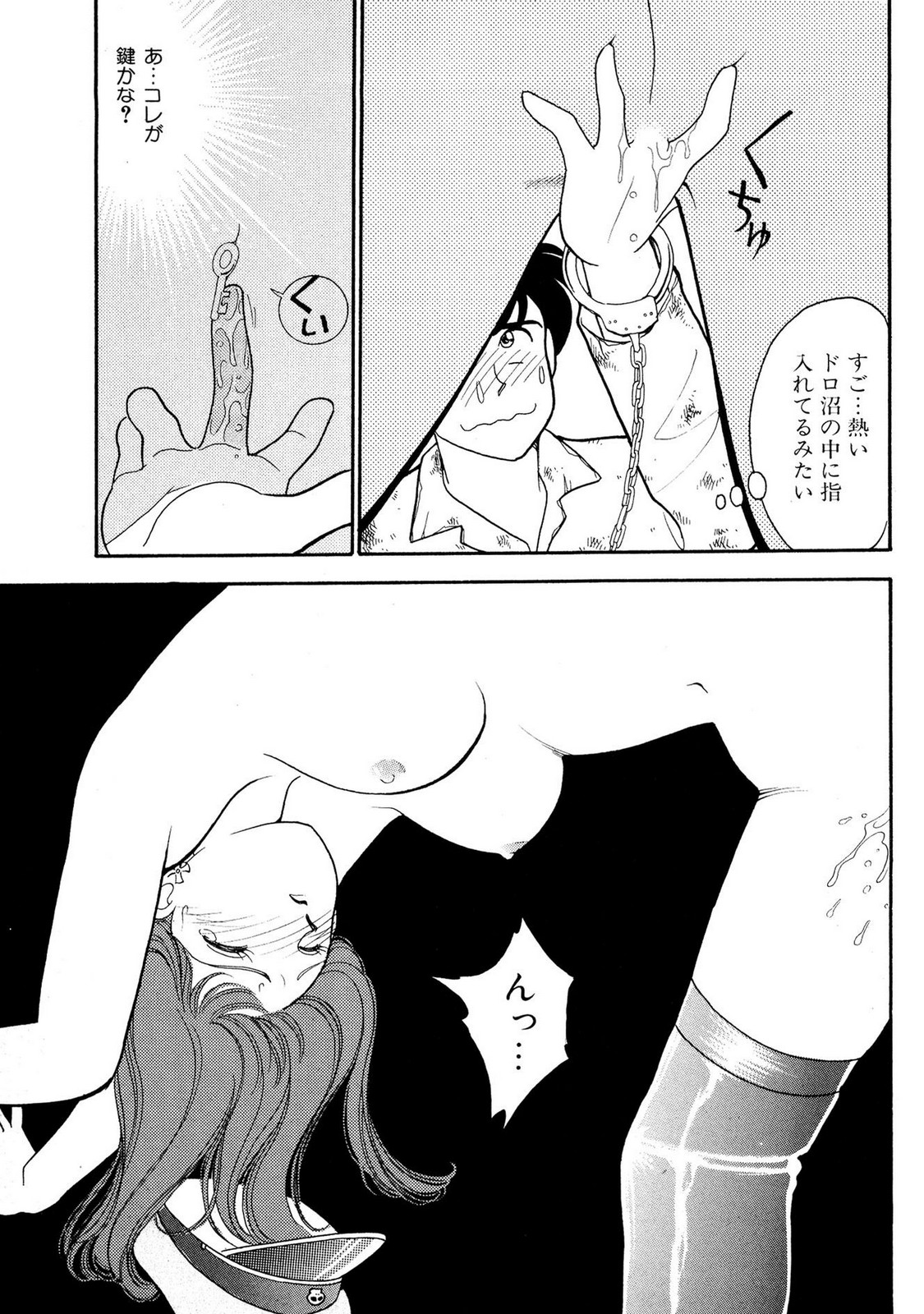 HOPS Volume 1 page 39 - full censorship multi-work series hentai manga - read online free