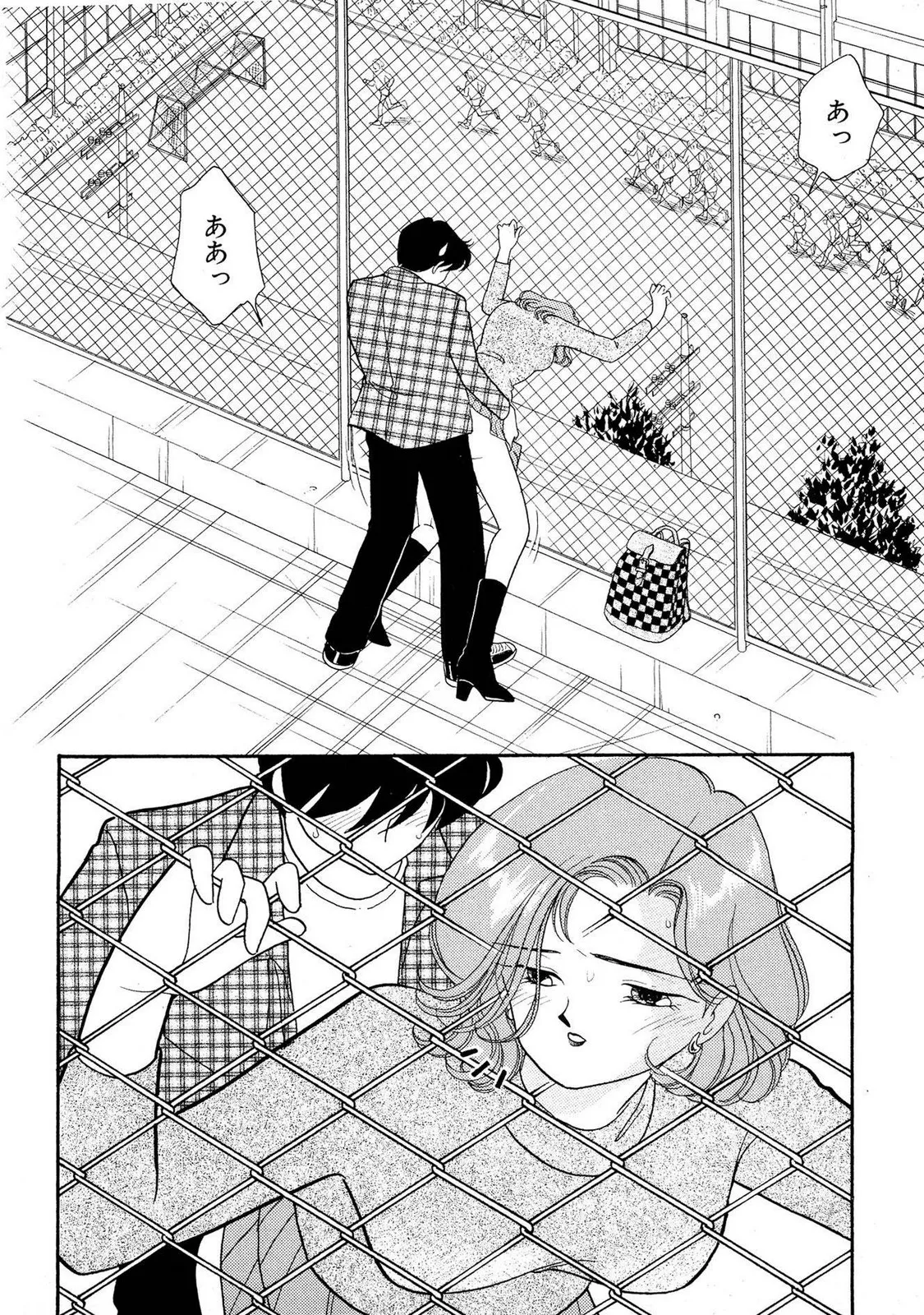 HOPS Volume 2 page 148 - full censorship story arc hentai manga - read online free