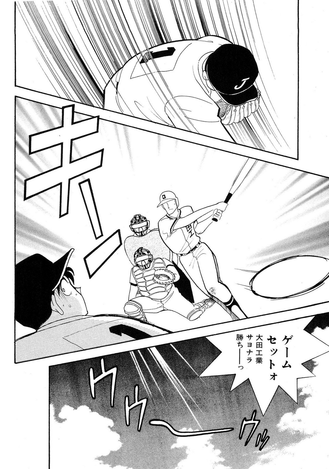 HOPS Volume 2 page 34 - full censorship story arc hentai manga - read online free