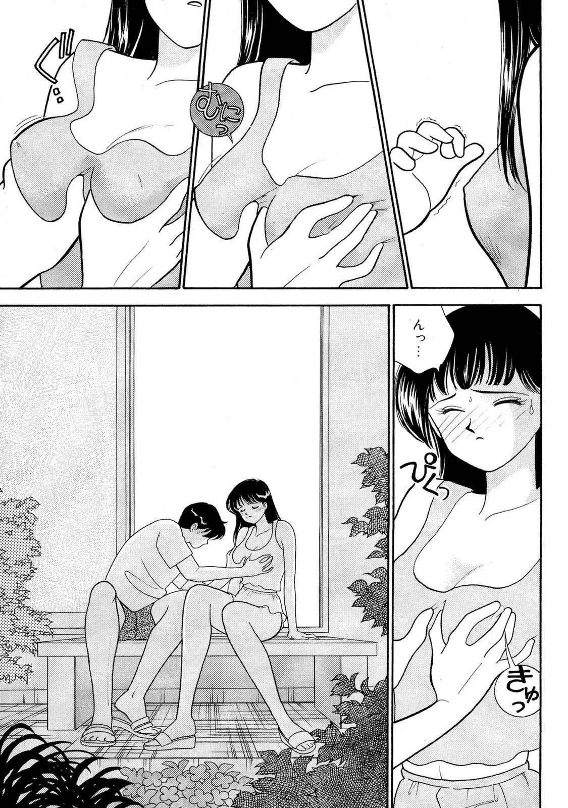 HOPS Volume 2 page 41 - full censorship story arc hentai manga - read online free
