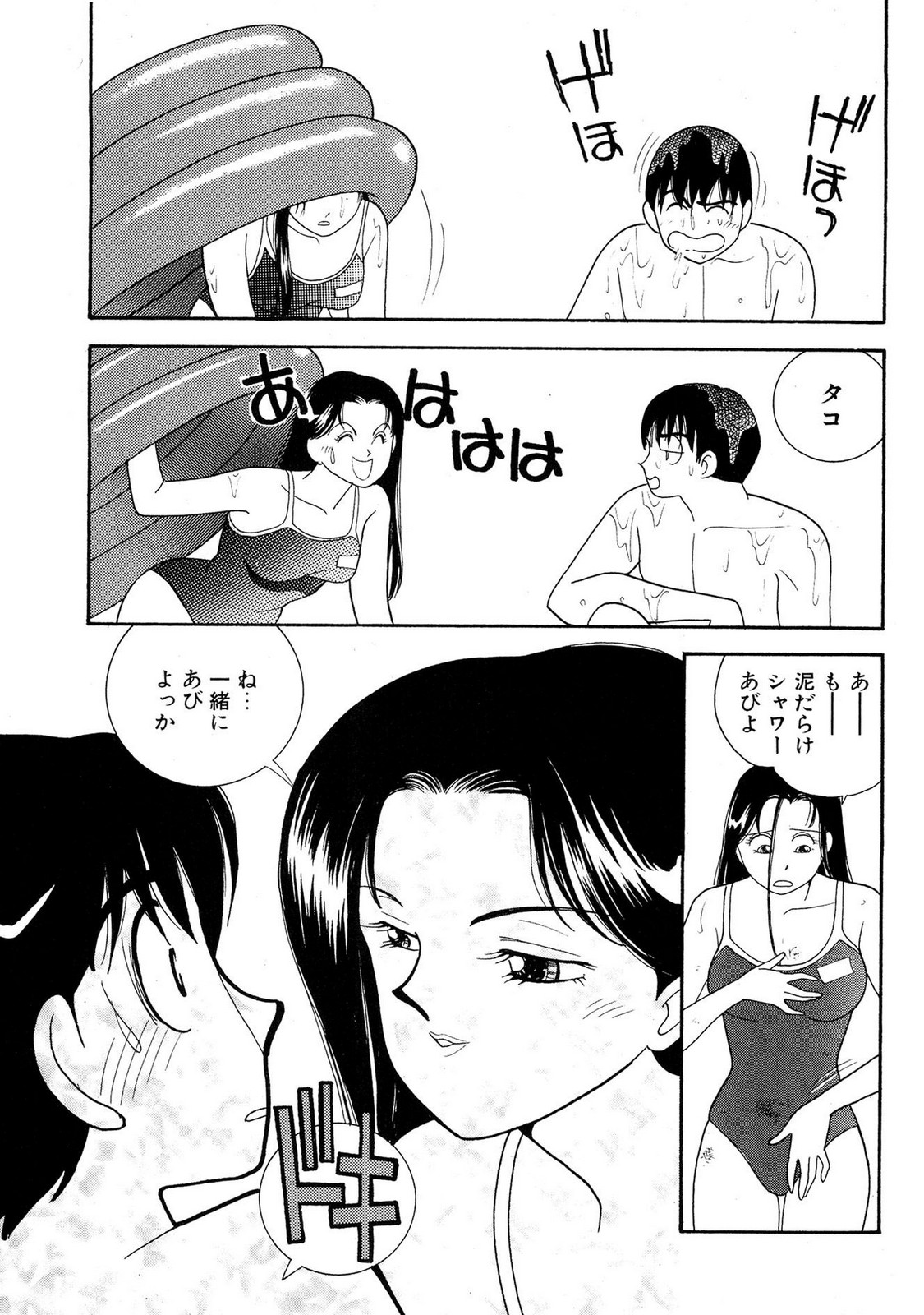 HOPS Volume 2 page 55 - full censorship multi-work series hentai manga - read online free