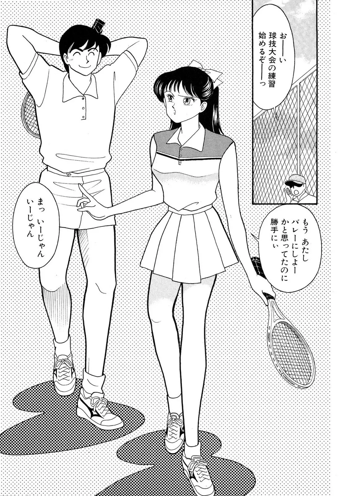 HOPS Volume 2 page 66 - full censorship story arc hentai manga - read online free