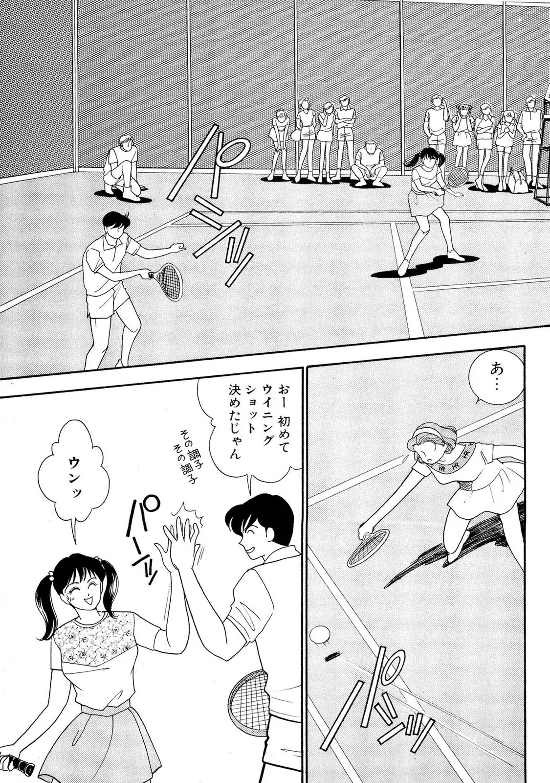 HOPS Volume 2 page 85 - full censorship story arc hentai manga - read online free