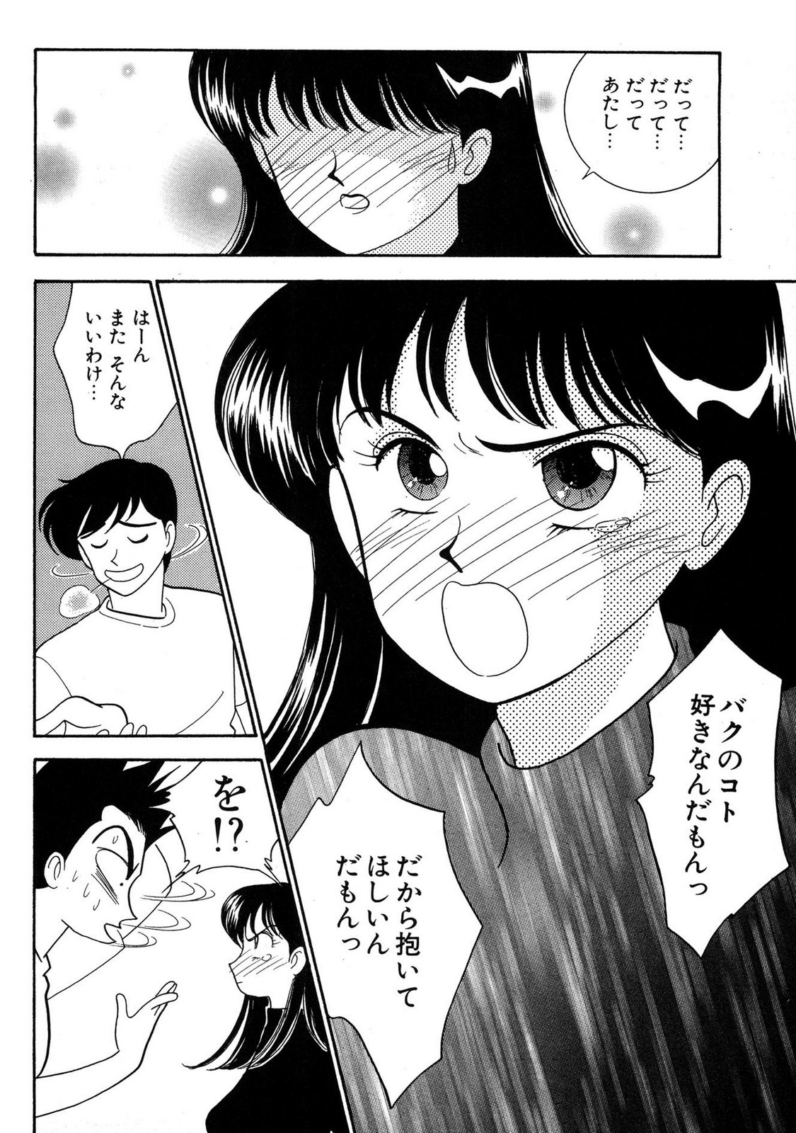 HOPS Volume 3 page 154 - multi-work series tankoubon hentai manga - read online free