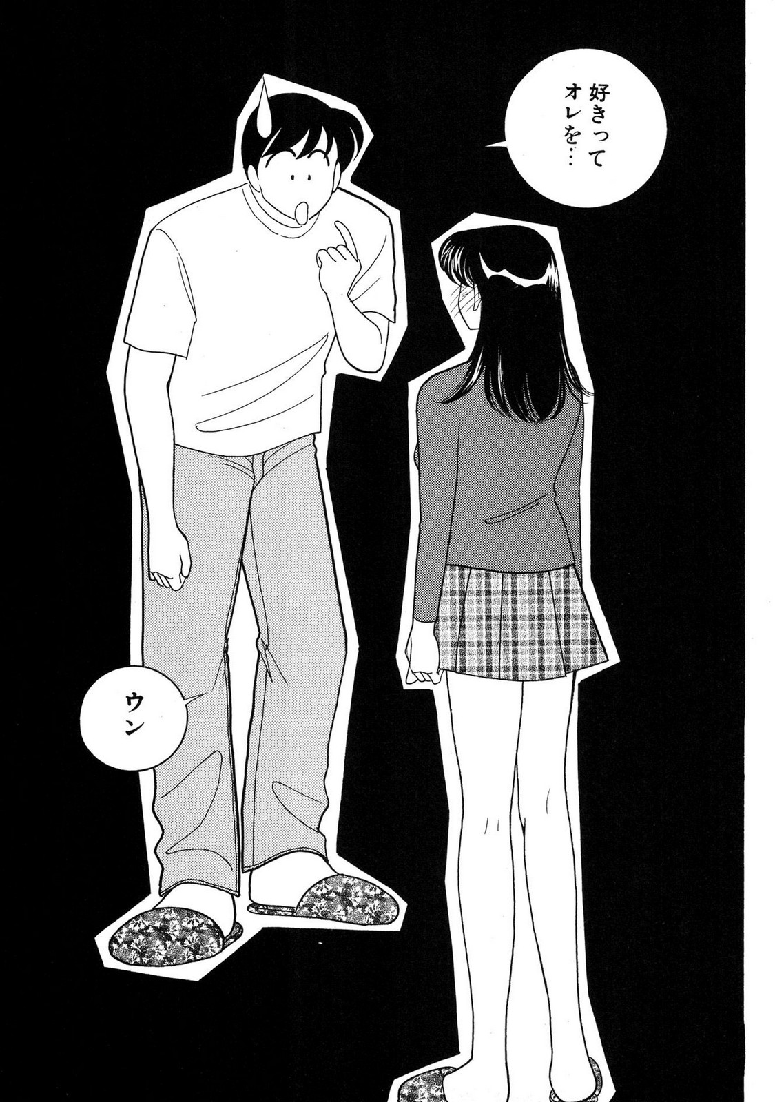 HOPS Volume 3 page 155 - multi-work series tankoubon hentai manga - read online free