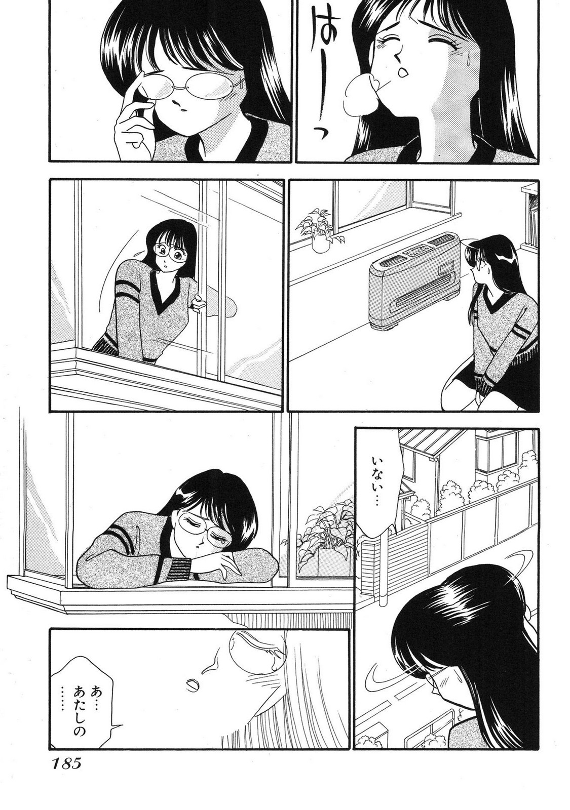 HOPS Volume 3 page 181 - multi-work series tankoubon hentai manga - read online free