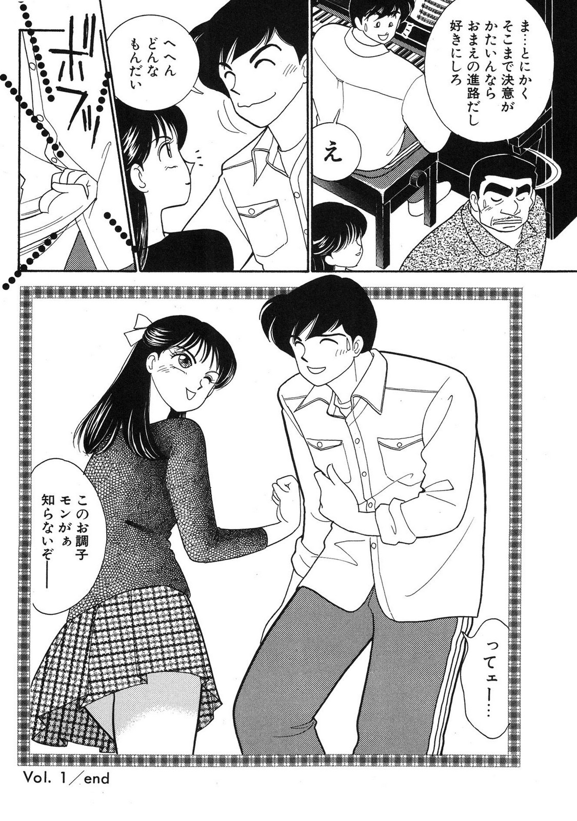 HOPS Volume 3 page 22 - multi-work series tankoubon hentai manga - read online free