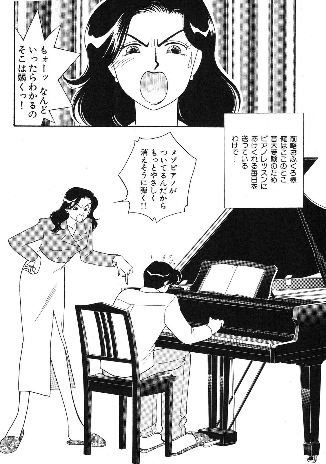 HOPS Volume 3 page 24 - multi-work series tankoubon hentai manga - read online free