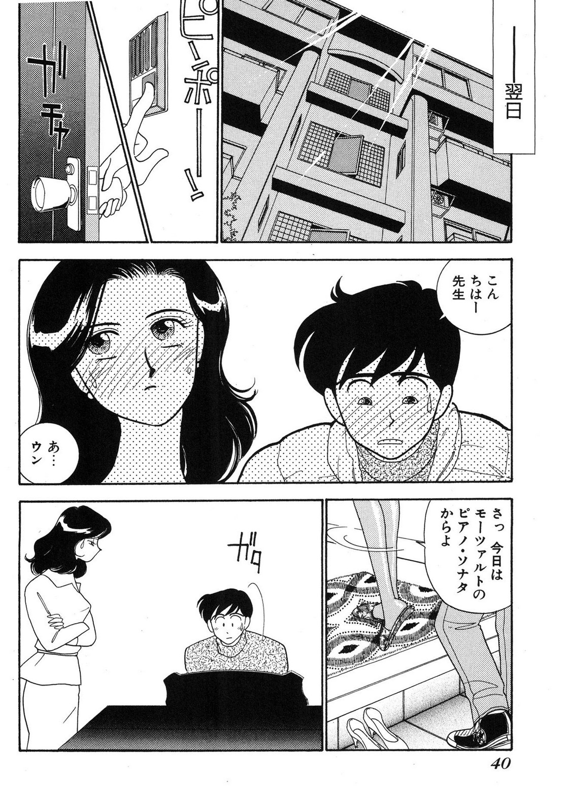 HOPS Volume 3 page 38 - multi-work series tankoubon hentai manga - read online free