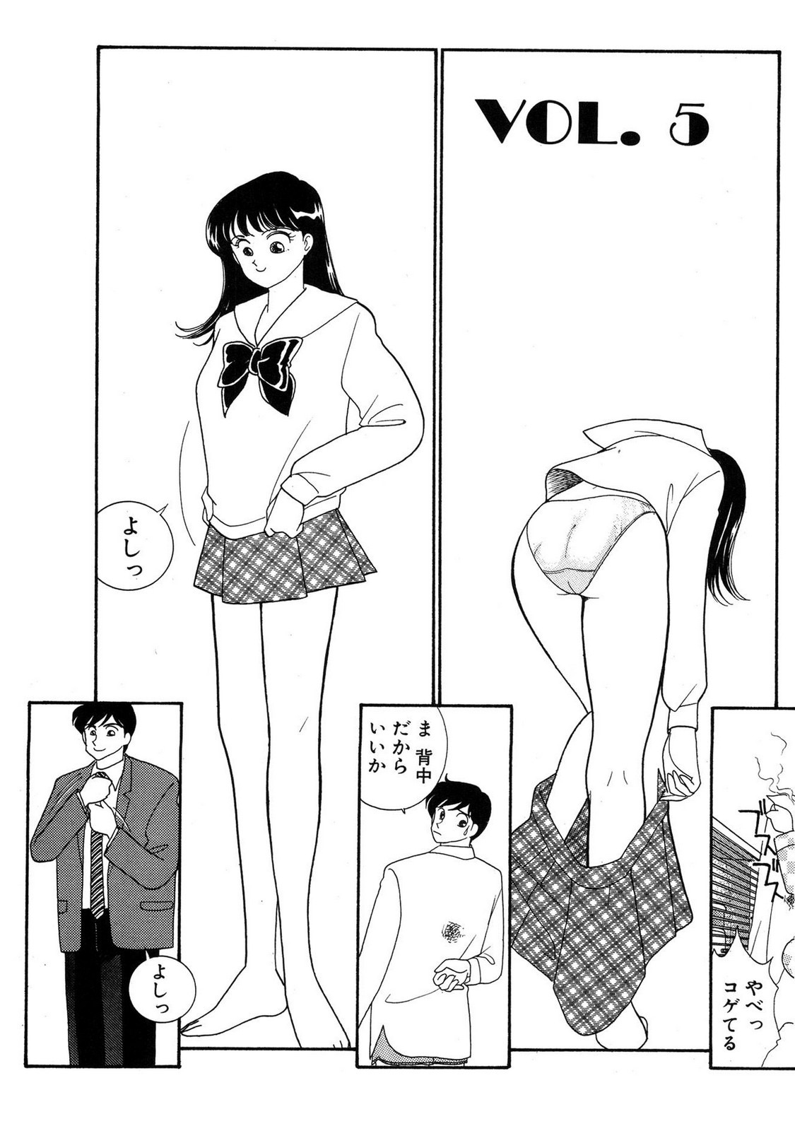 HOPS Volume 3 page 77 - multi-work series tankoubon hentai manga - read online free