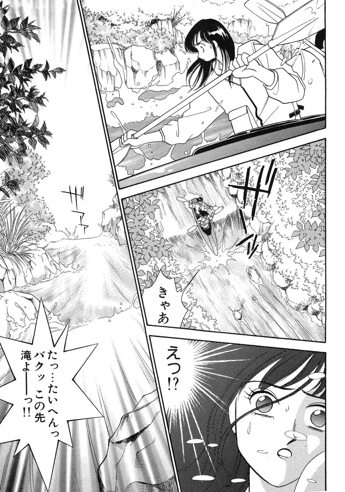 HOPS Volume 4 page 199 - story arc multi-work series hentai manga - read online free