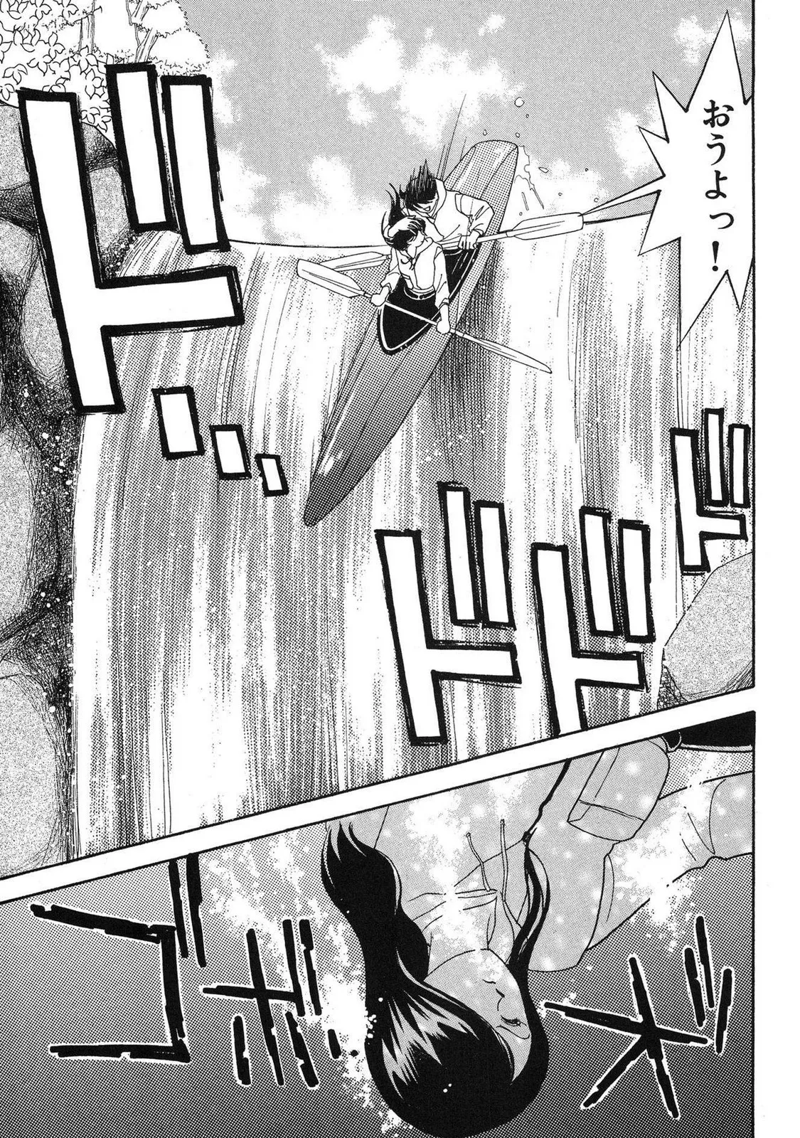 HOPS Volume 4 page 201 - multi-work series tankoubon hentai manga - read online free