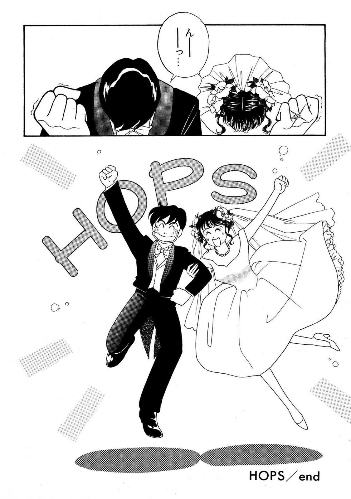 HOPS Volume 4 page 210 - multi-work series tankoubon hentai manga - read online free