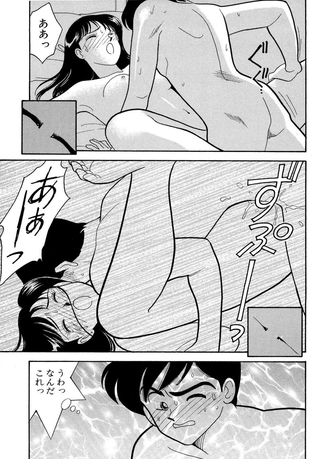 HOPS Volume 4 page 35 - story arc multi-work series hentai manga - read online free