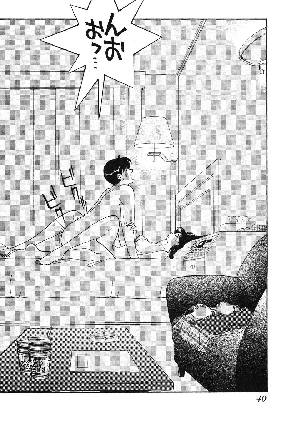 HOPS Volume 4 page 38 - story arc multi-work series hentai manga - read online free