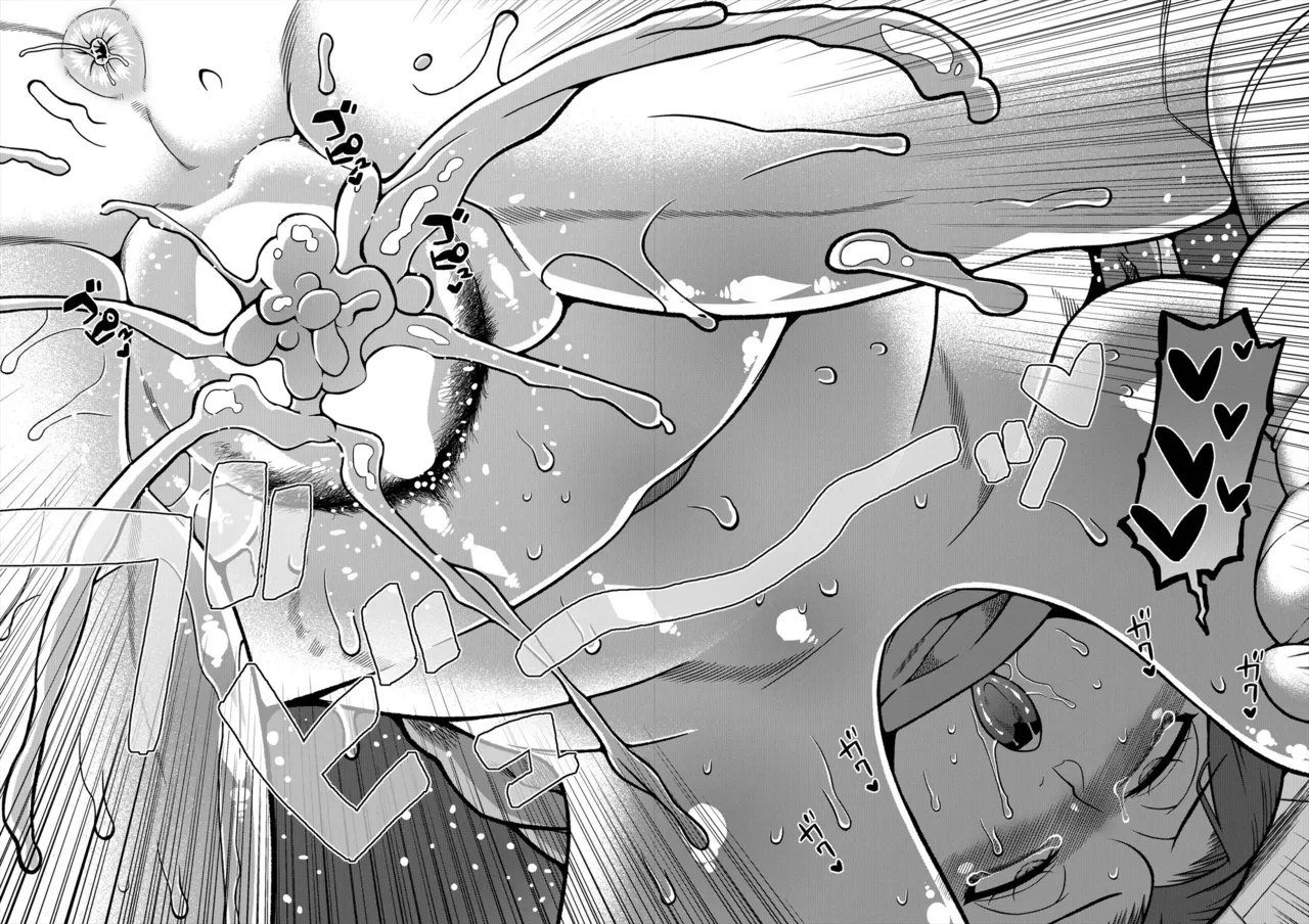 [Takatsu] - Page 33