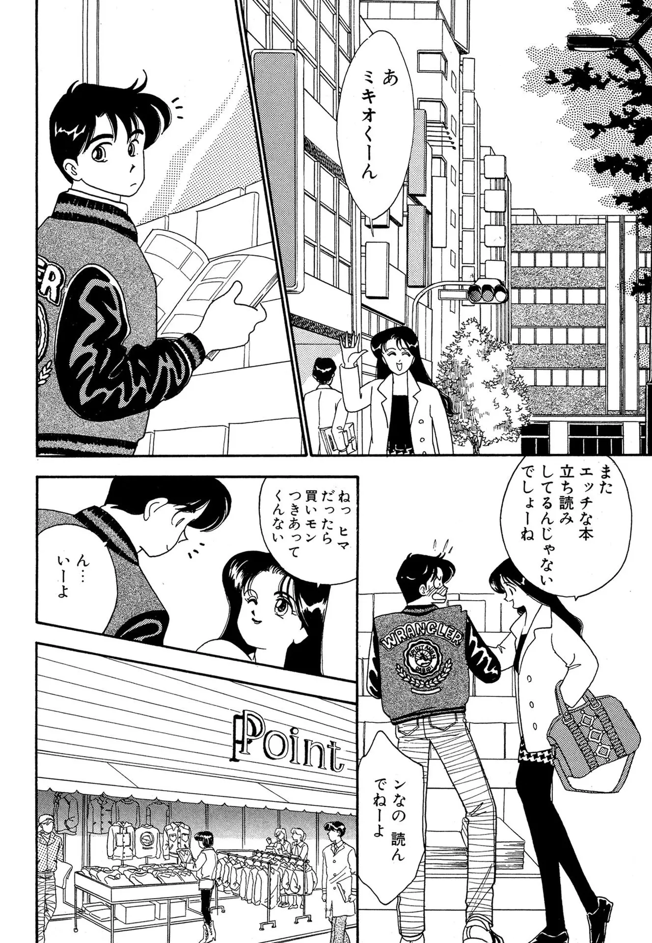 Wagamama-na Olive Volume 1 page 160 - multi-work series tankoubon hentai manga - read online free