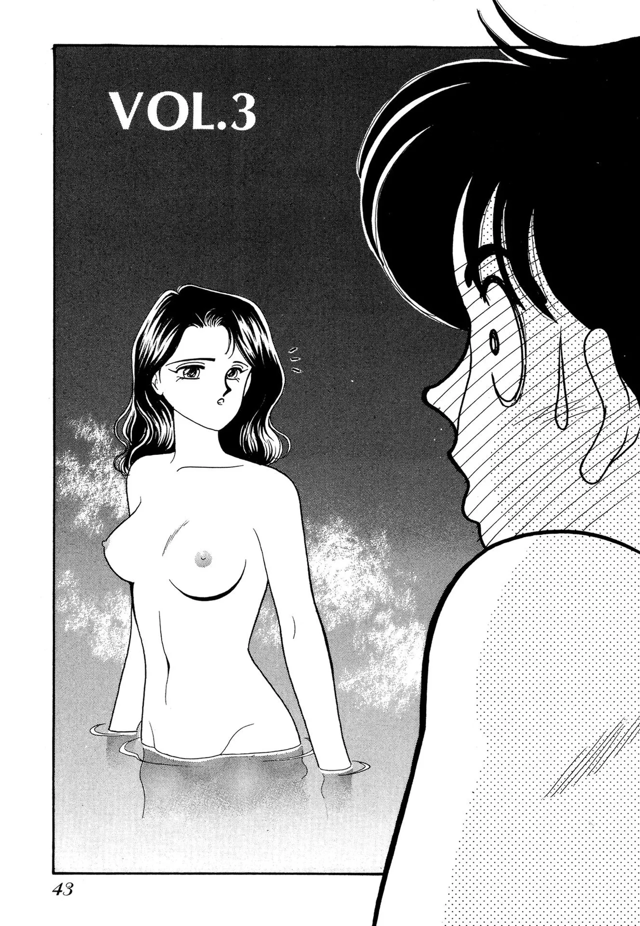 Wagamama-na Olive Volume 1 - Page 43