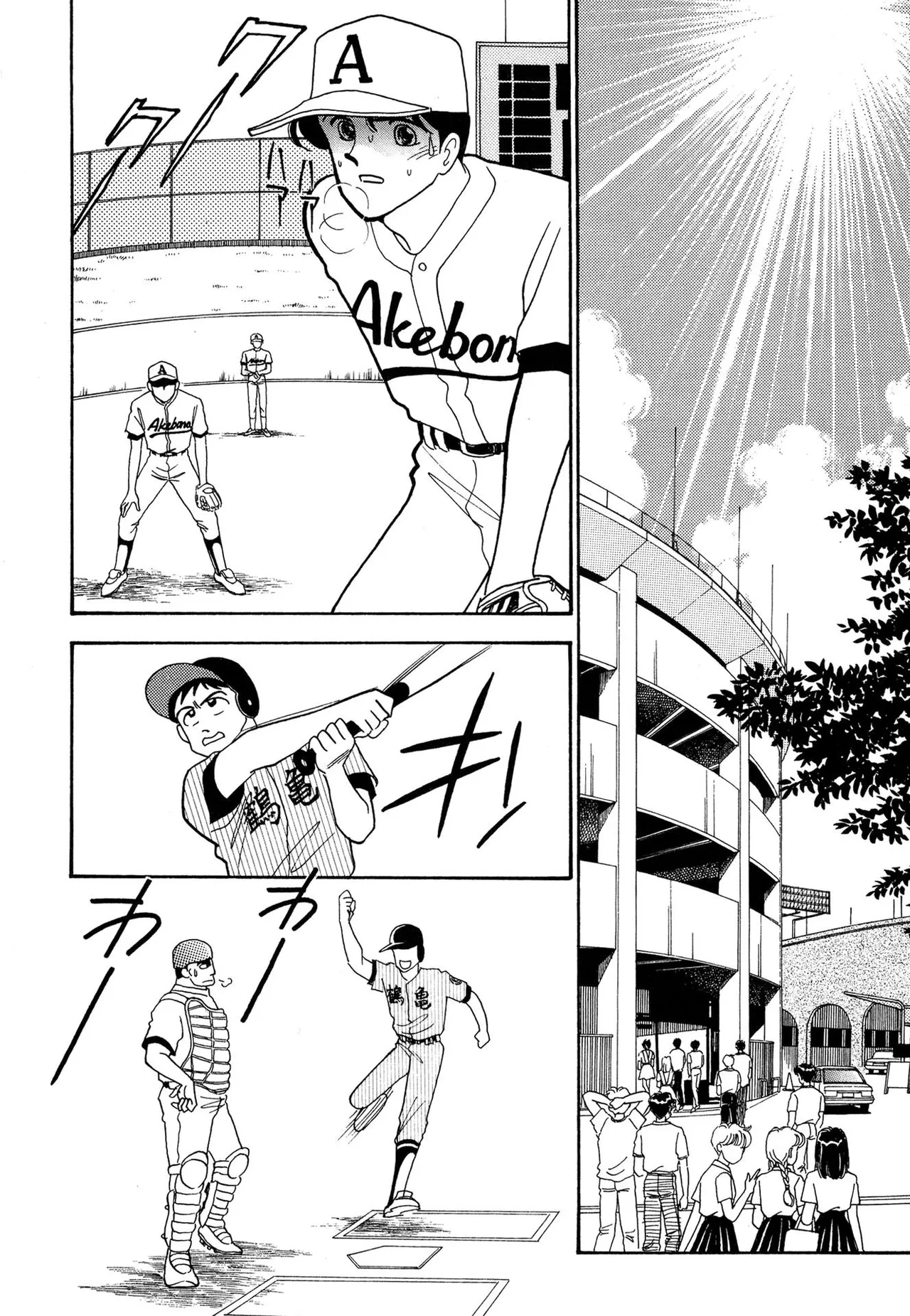 Wagamama-na Olive Volume 2 page 127 - story arc multi-work series hentai manga - read online free