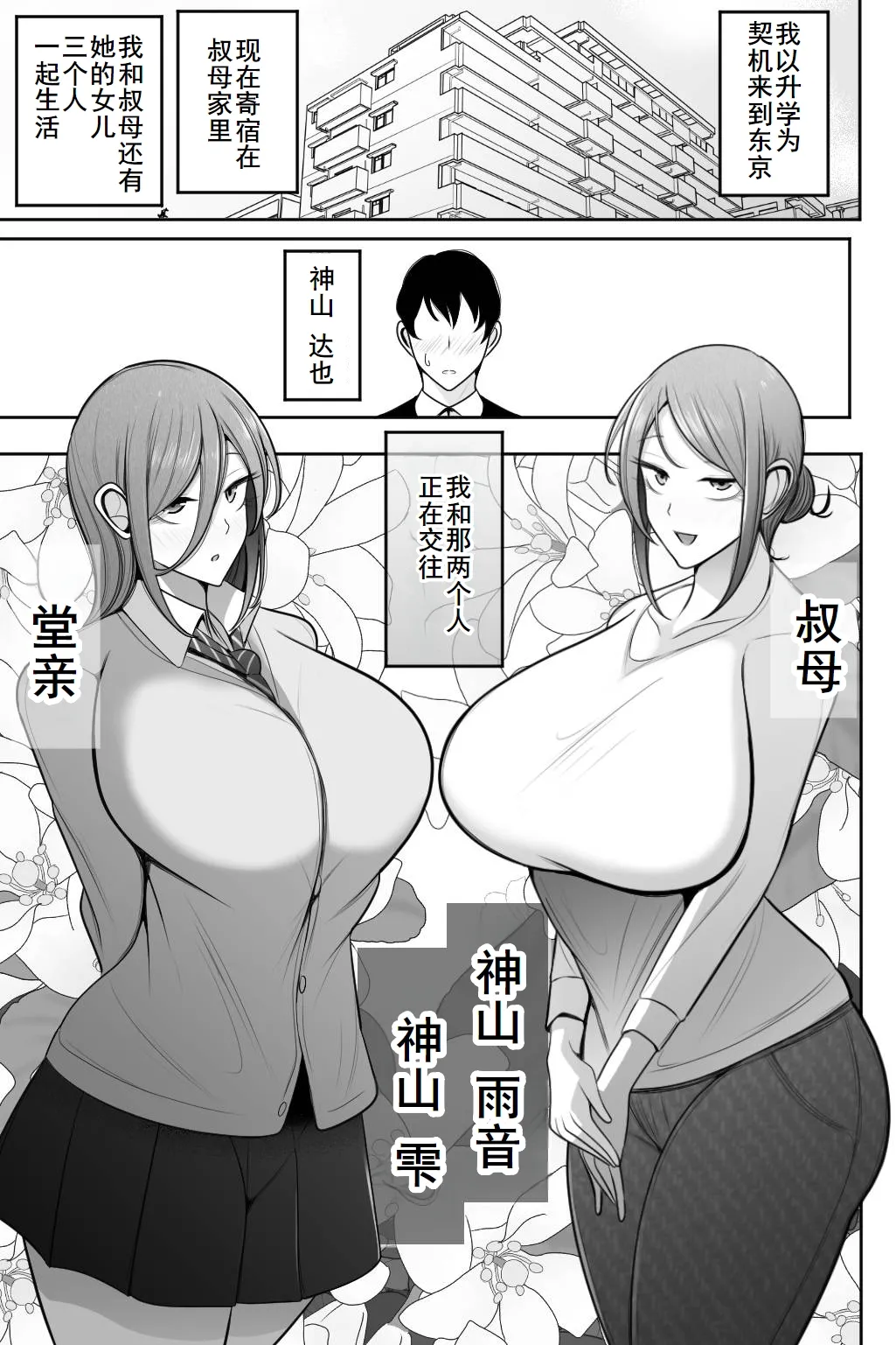 Preview page 2