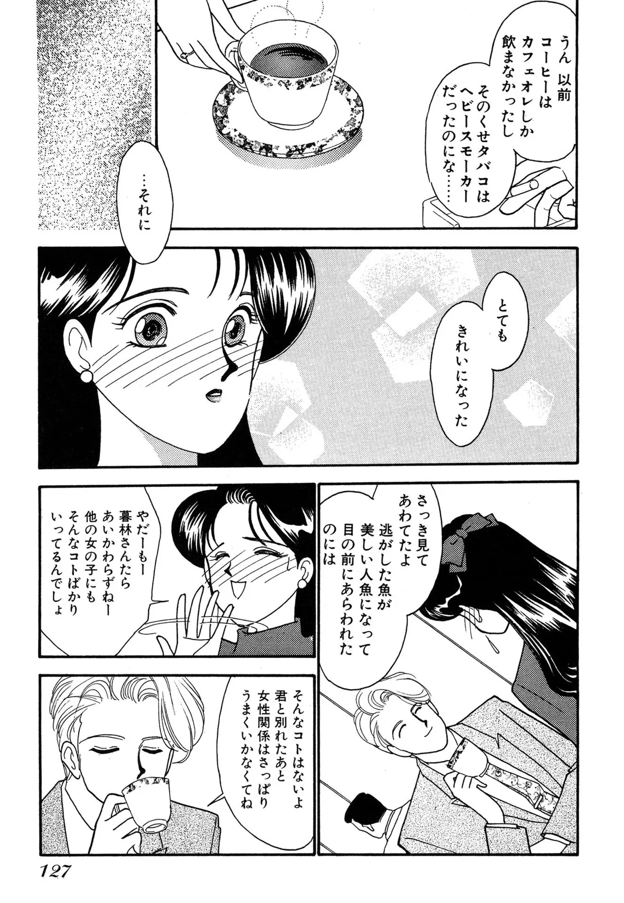 Wagamama-na Olive Volume 3 page 127 - story arc multi-work series hentai manga - read online free