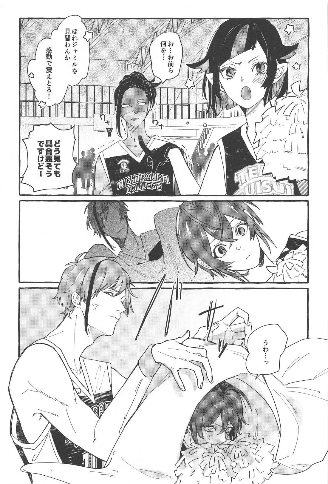 FR! FR! CHEERS! page 20 featuring floyd leech disney twisted-wonderland parody - kissing anal hentai manga - read online free