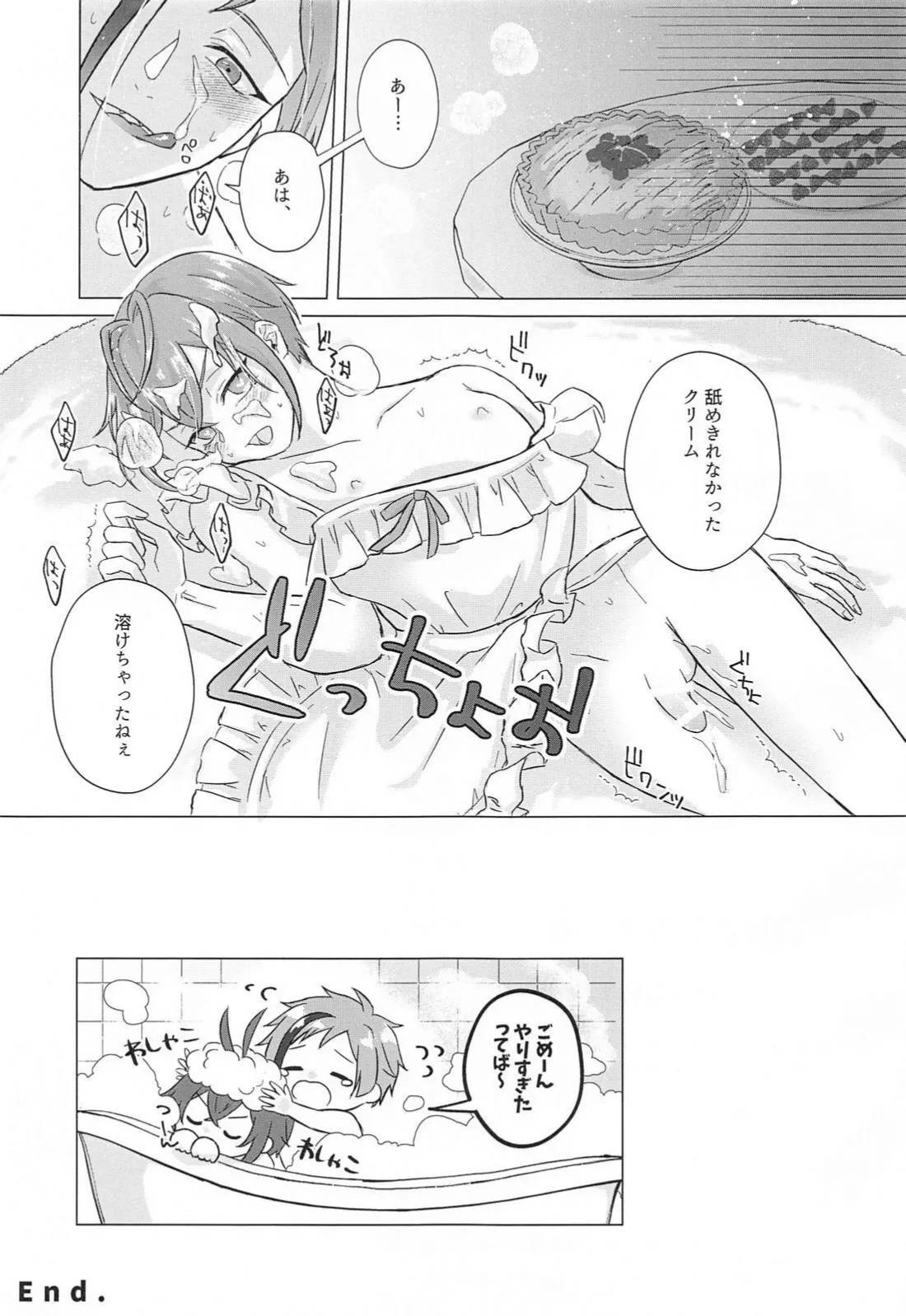 Shinkon Seikatsu no Susume page 20 featuring riddle rosehearts disney twisted-wonderland parody - apron yaoi hentai manga - read online free