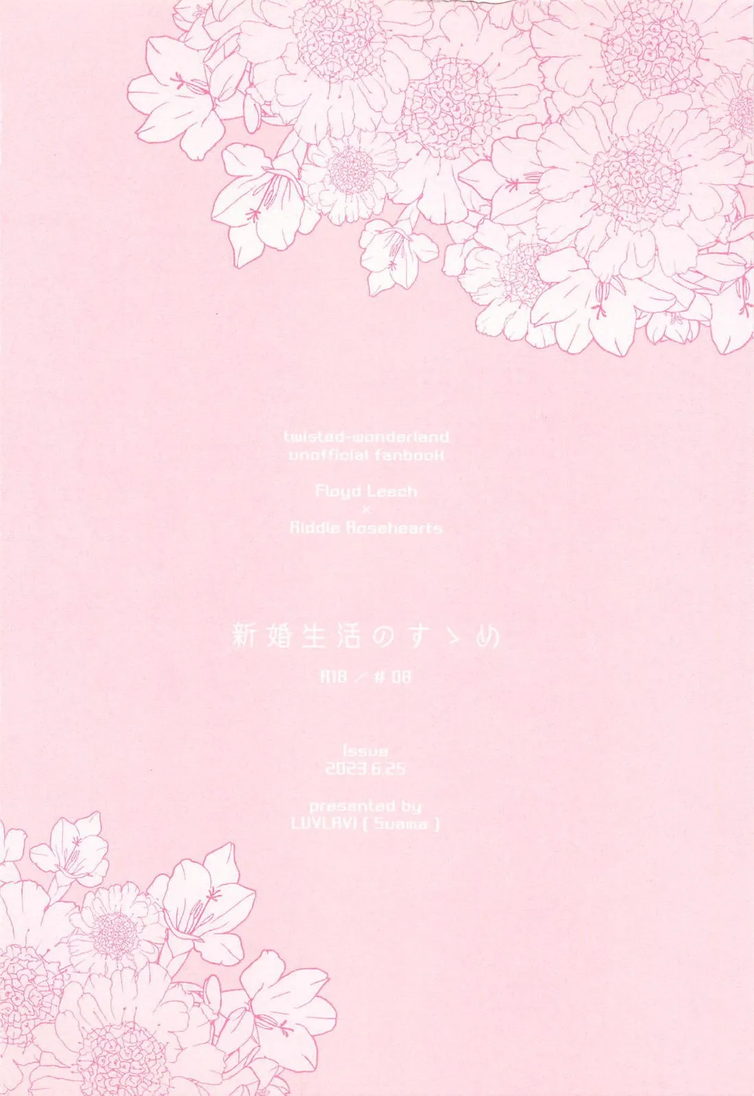 Shinkon Seikatsu no Susume page 22 featuring riddle rosehearts disney twisted-wonderland parody - apron yaoi hentai manga - read online free