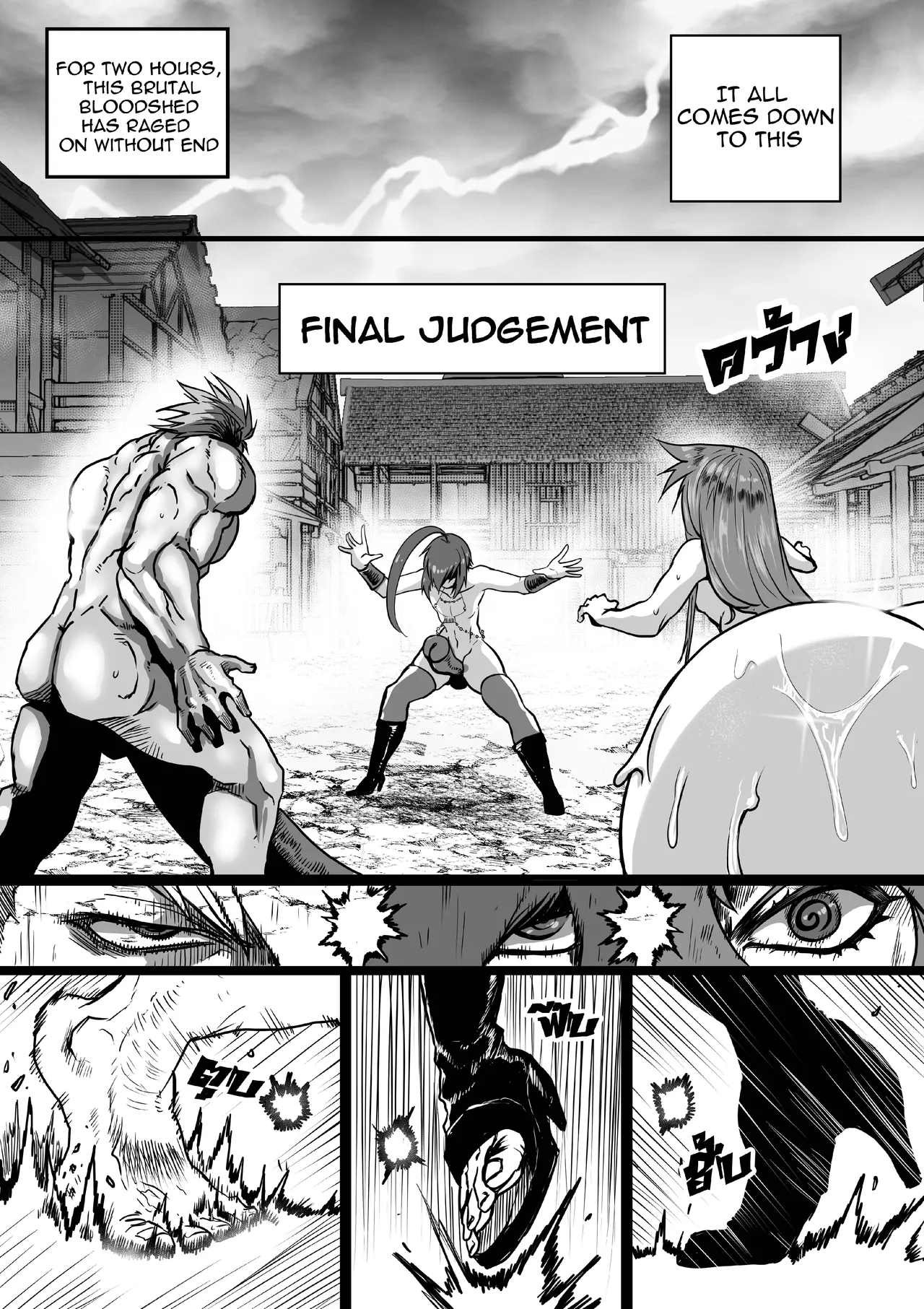 GxG l The Series Young boy revenge - Page 60