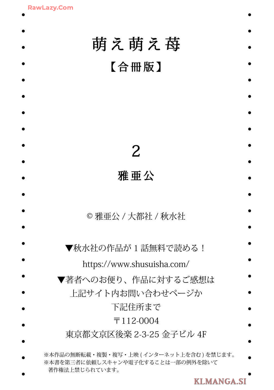 [Maakou] Moe Moe Ichigo (Gassatsu-ban) Volume 2 page 100 - multi-work series tankoubon hentai manga - read online free