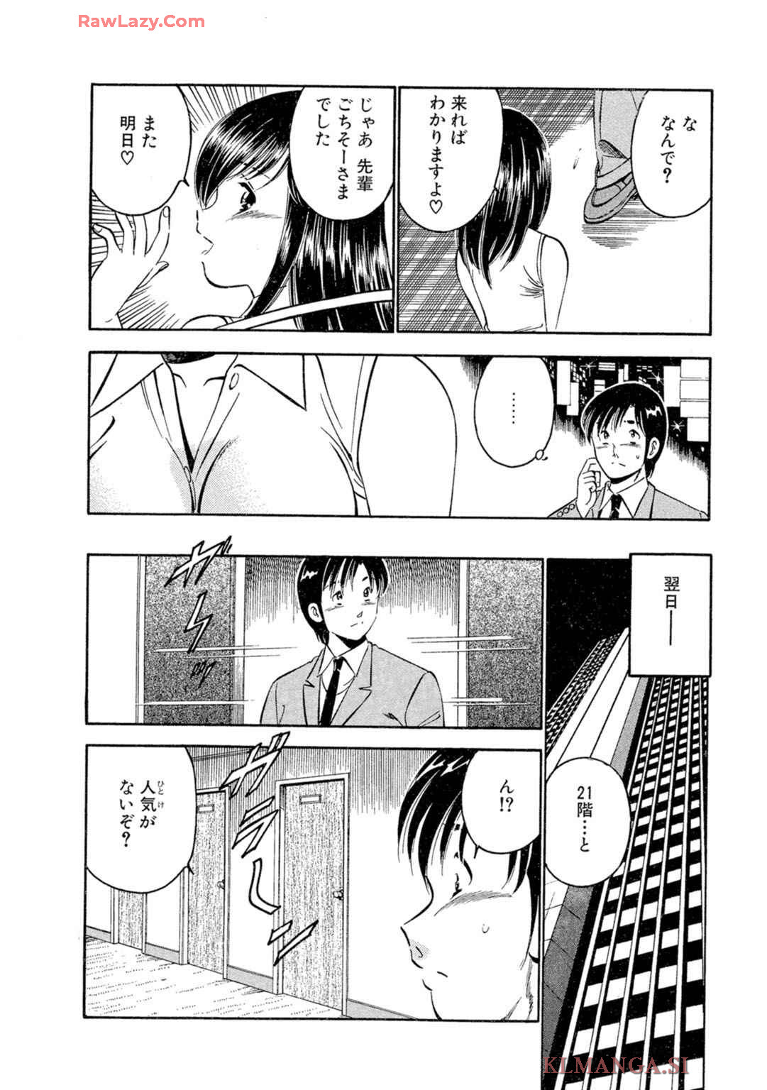 [Maakou] Moe Moe Ichigo (Gassatsu-ban) Volume 2 page 32 - multi-work series tankoubon hentai manga - read online free