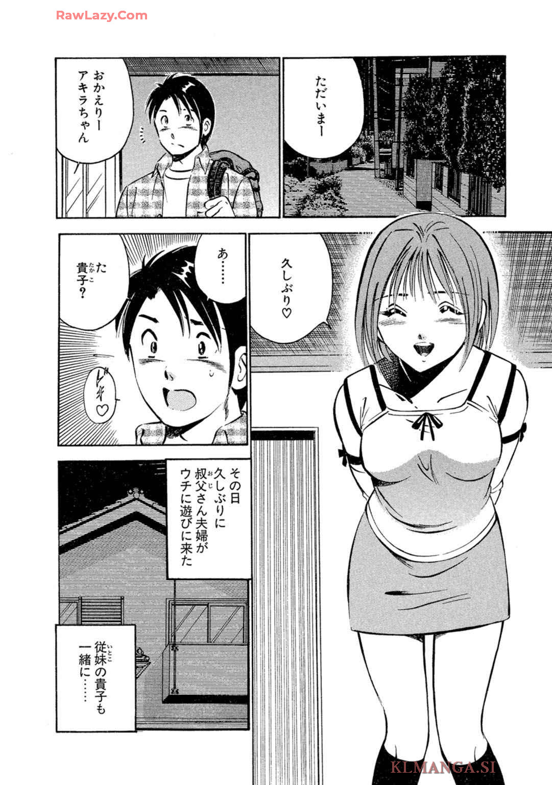 [Maakou] Moe Moe Ichigo (Gassatsu-ban) Volume 2 page 44 - multi-work series tankoubon hentai manga - read online free