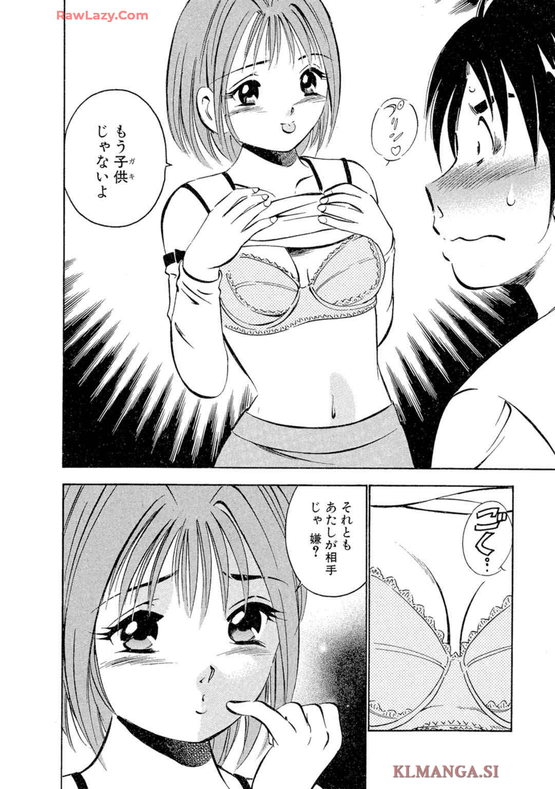 [Maakou] Moe Moe Ichigo (Gassatsu-ban) Volume 2 page 48 - multi-work series tankoubon hentai manga - read online free