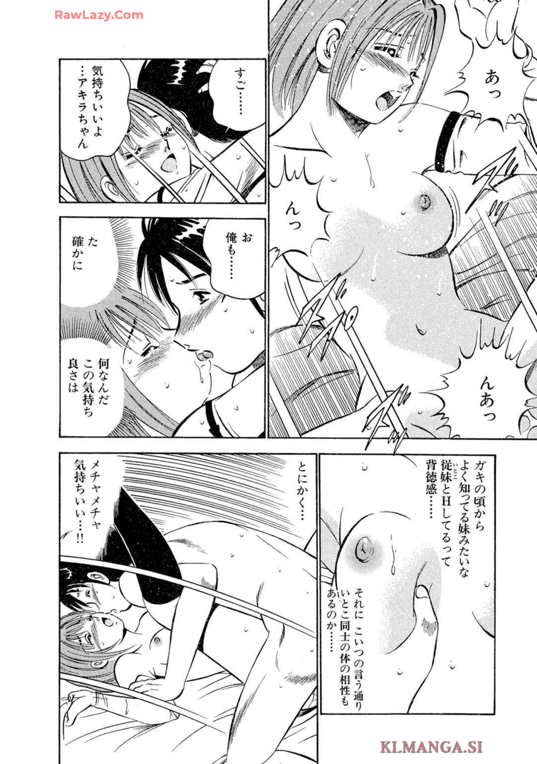 [Maakou] Moe Moe Ichigo (Gassatsu-ban) Volume 2 page 56 - multi-work series tankoubon hentai manga - read online free