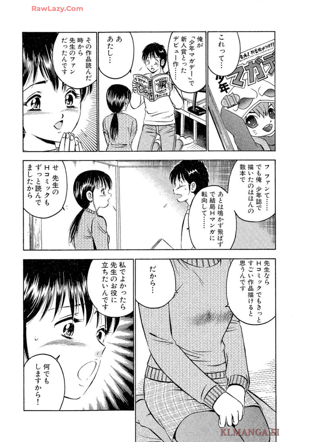 [Maakou] Moe Moe Ichigo (Gassatsu-ban) Volume 2 page 65 - multi-work series tankoubon hentai manga - read online free