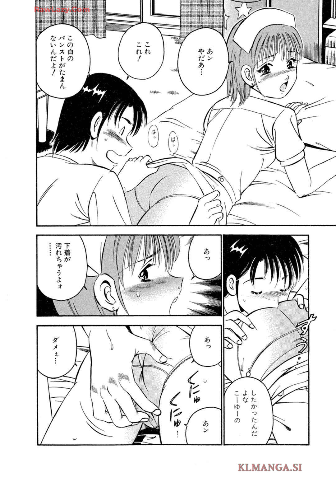 [Maakou] Moe Moe Ichigo (Gassatsu-ban) Volume 2 page 88 - multi-work series tankoubon hentai manga - read online free