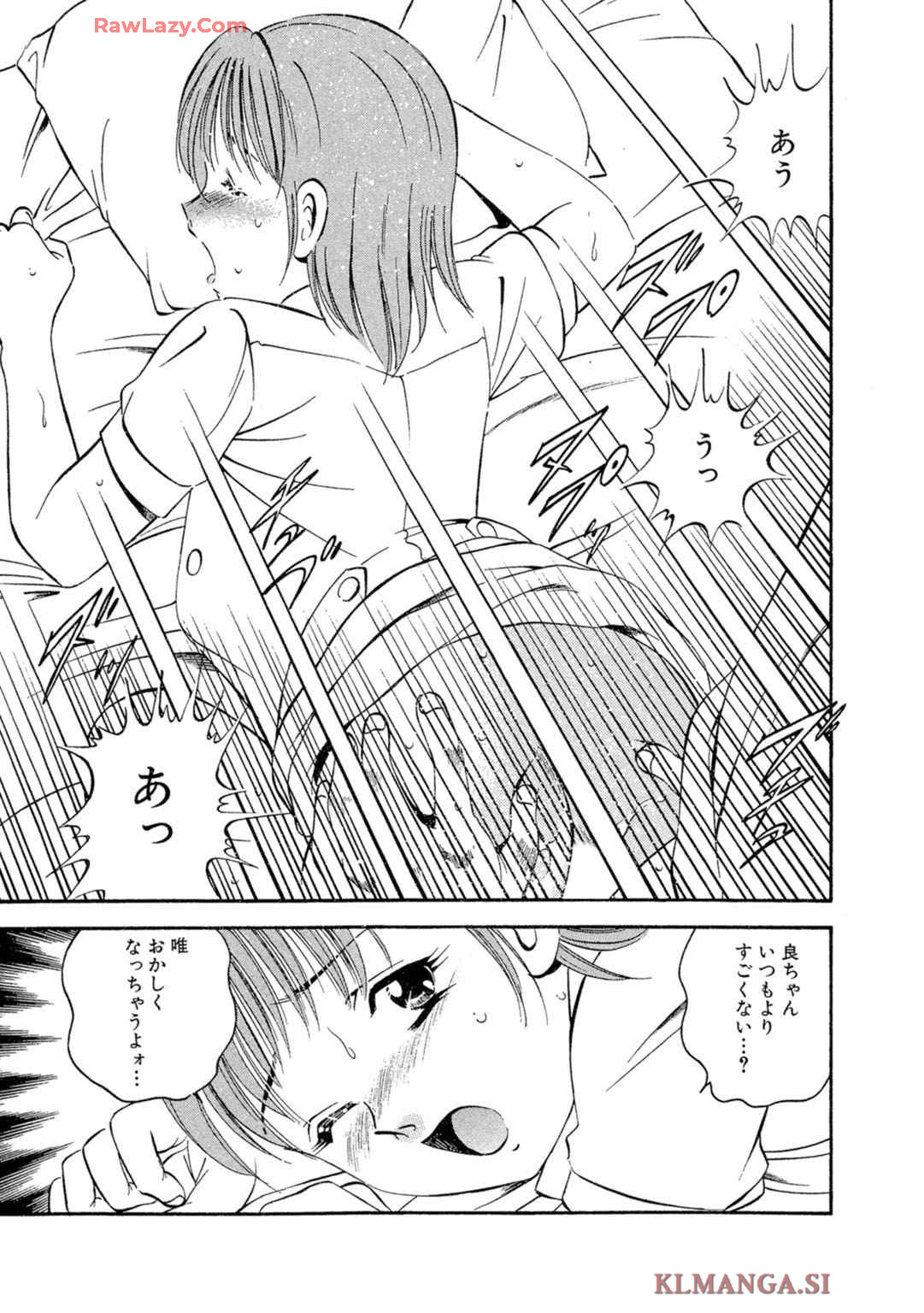 [Maakou] Moe Moe Ichigo (Gassatsu-ban) Volume 2 page 93 - multi-work series tankoubon hentai manga - read online free