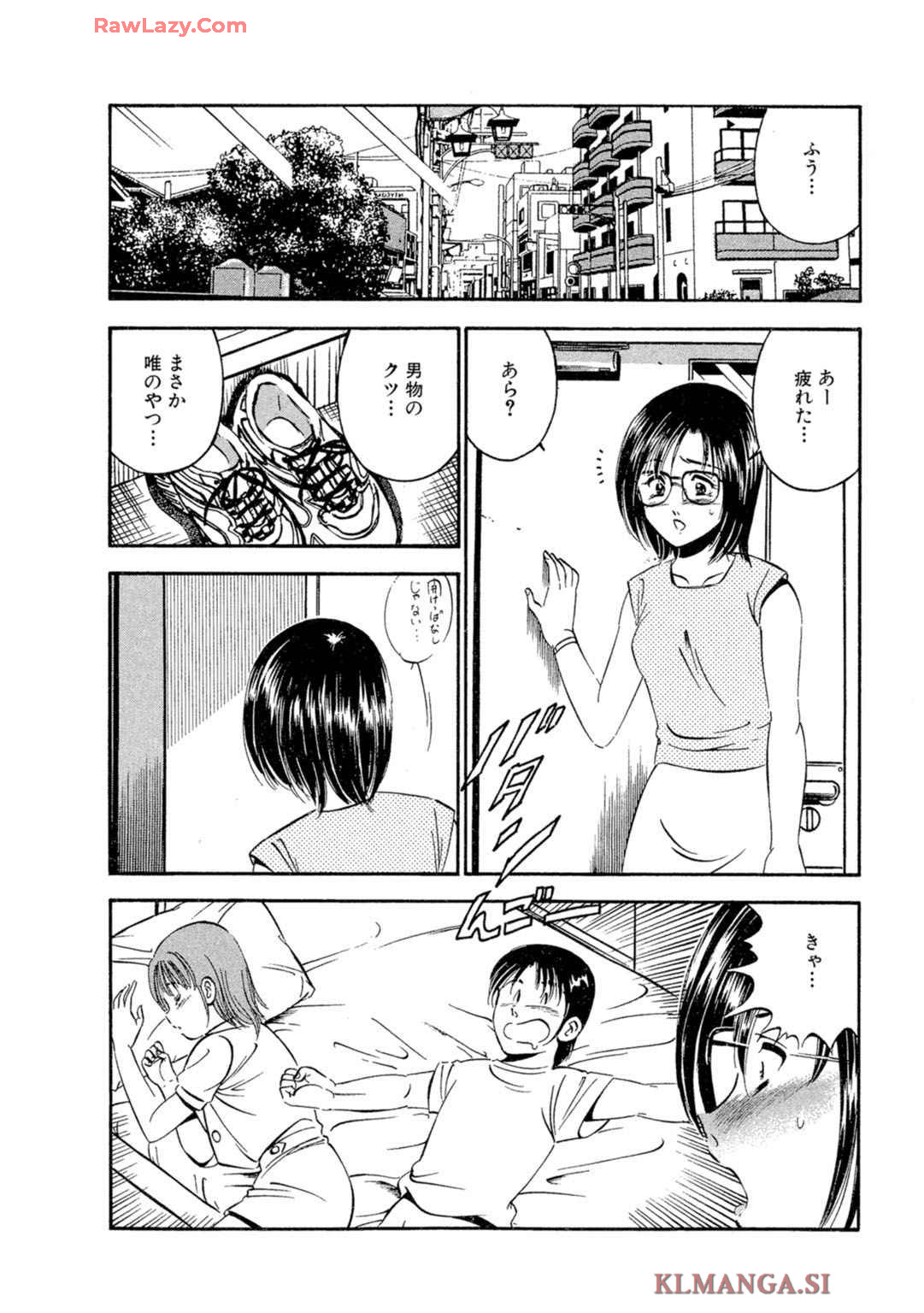 [Maakou] Moe Moe Ichigo (Gassatsu-ban) Volume 2 - Page 96