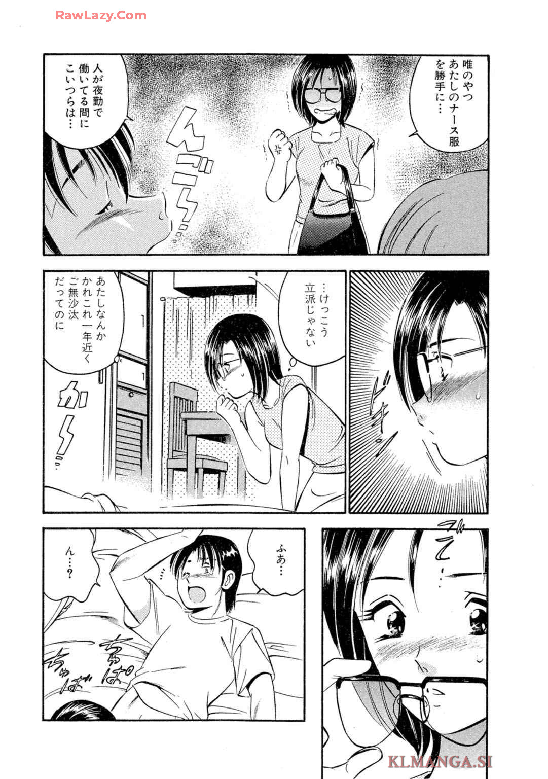 [Maakou] Moe Moe Ichigo (Gassatsu-ban) Volume 2 - Page 97