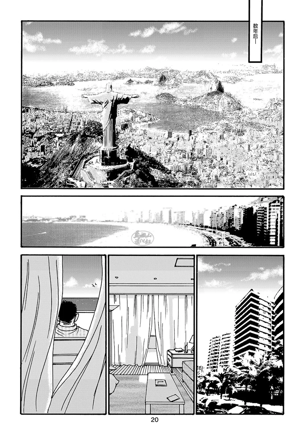 I wish I could see you again like back then | 那些怀念的曾经 page 124 - hairy kissing hentai manga - read online free