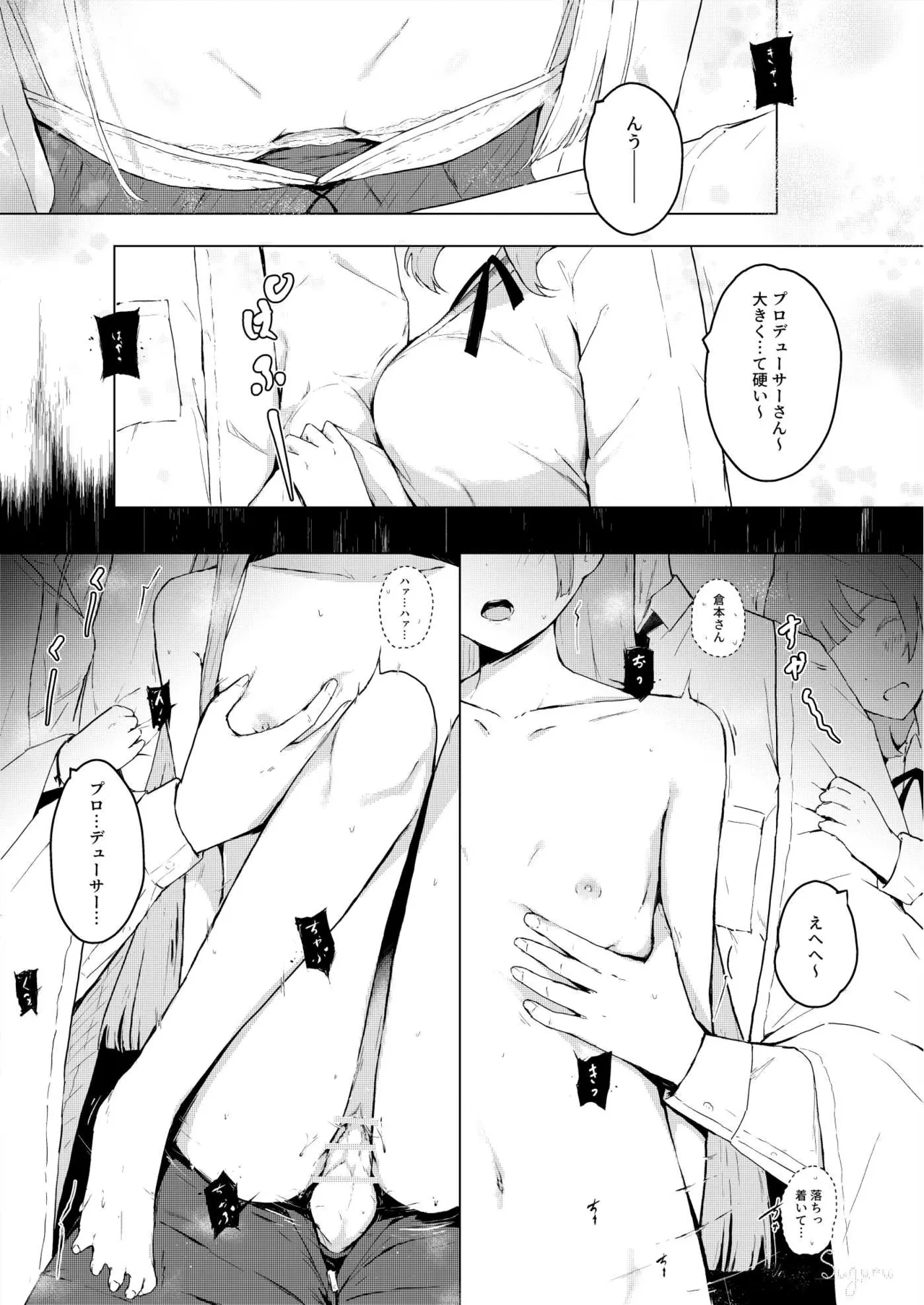 China no Himitsu Futari Benkyou page 16 featuring producer the idolmaster parody - sole female sole male hentai manga - read online free