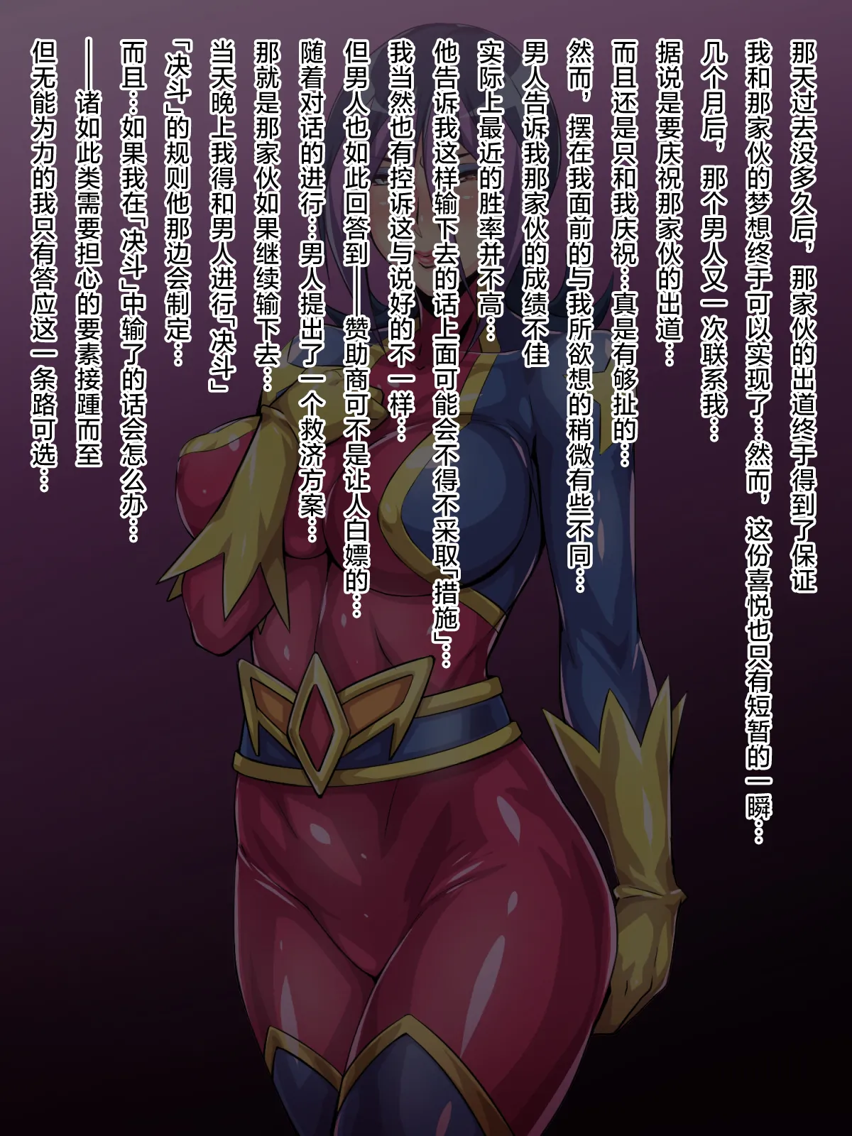 Koukan Jouken page 13 - sole female gloves hentai manga - read online free