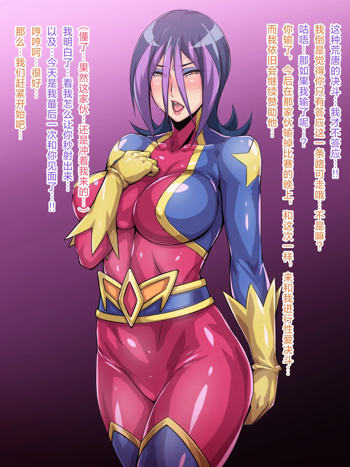 Koukan Jouken page 15 - sole female gloves hentai manga - read online free