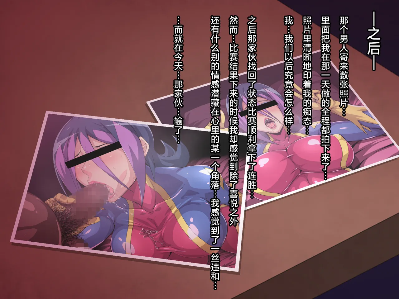 Koukan Jouken page 24 - sole female gloves hentai manga - read online free