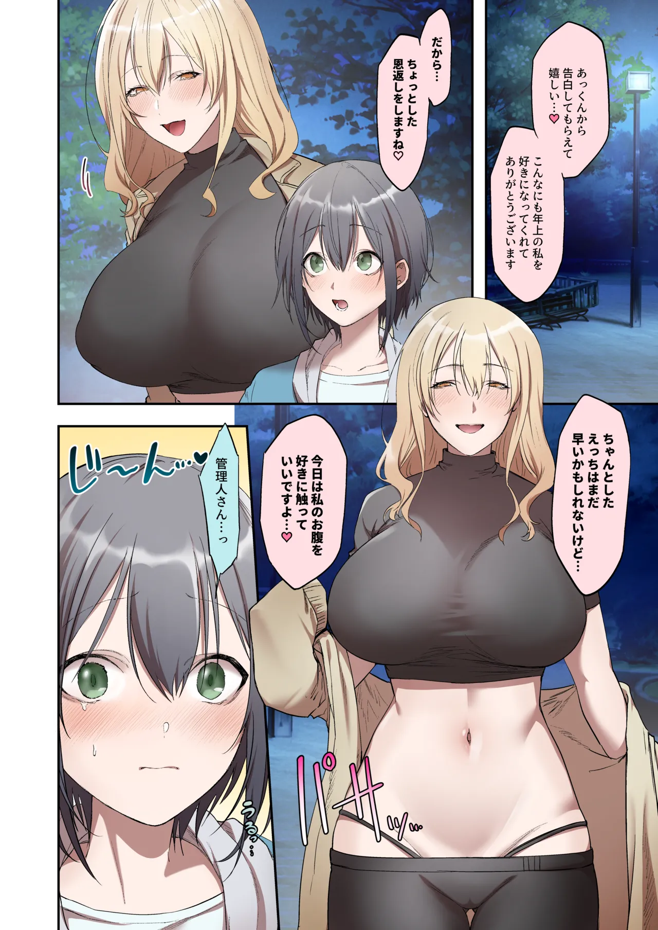 SKEBE♯02 凌辱/NTR etc. page 10 chainsaw man parody - nakadashi big breasts hentai manga - read online free