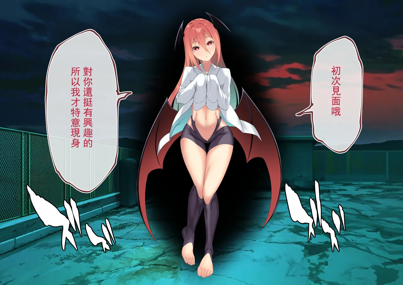 [Random] Kenkyaku Senki Hime Ayaka~Nerawareta otome no mi ashi~vol.01 [Chinese] - Page 15