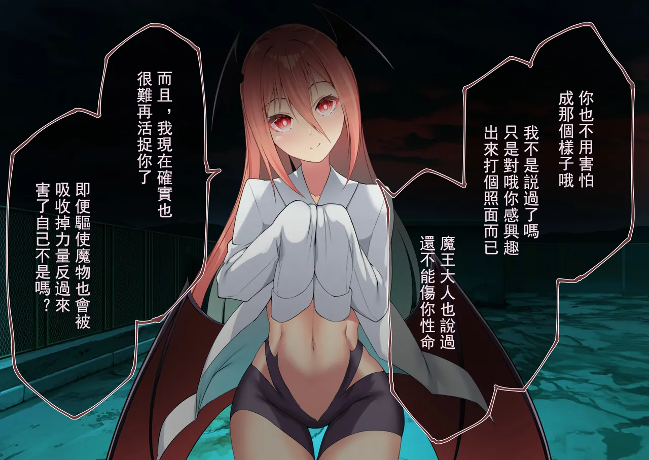 [Random] Kenkyaku Senki Hime Ayaka~Nerawareta otome no mi ashi~vol.01 [Chinese] page 62 original parody - tentacles painted nails hentai manga - read online free