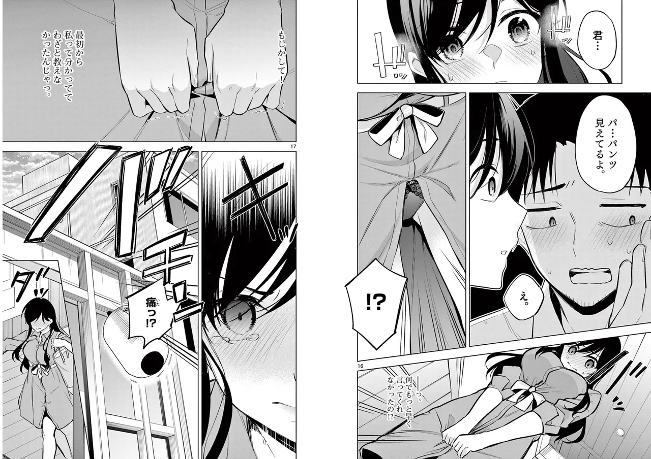 BAR Flowers Volume 1 page 40 - big breasts multi-work series hentai manga - read online free