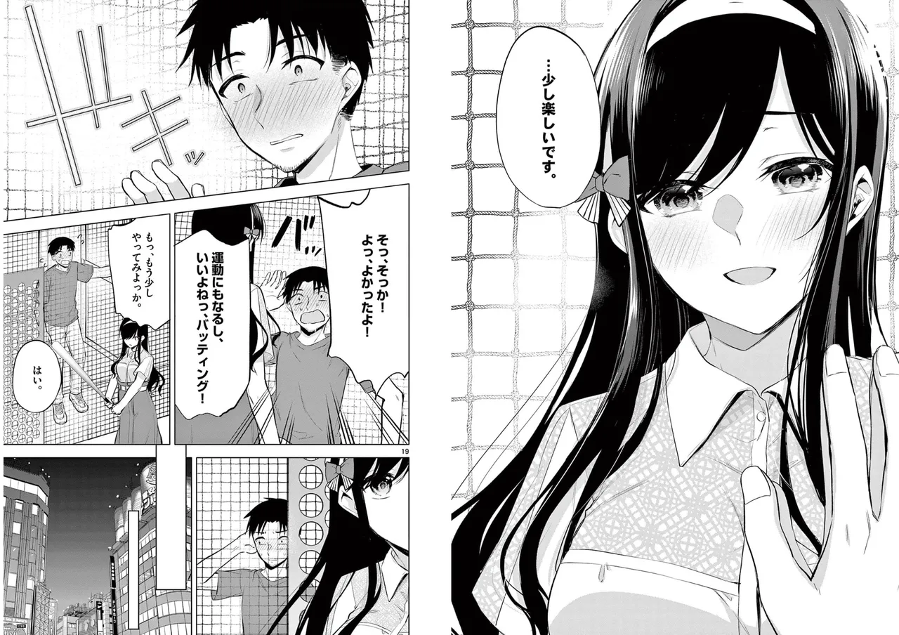 BAR Flowers Volume 1 page 59 - big breasts story arc hentai manga - read online free